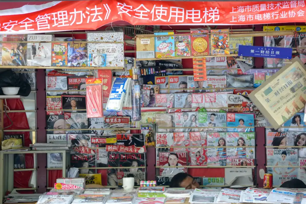 陕西企业ISO 9001体系认证落地要点与常见问题解析