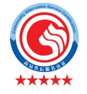 获得商品售后服务认证有什么好处
